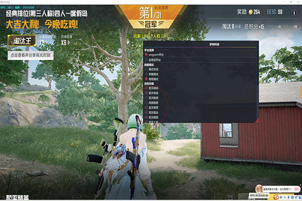CF异地辅助透视自瞄效果